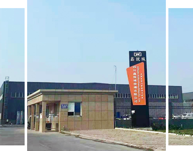 公司简介.png